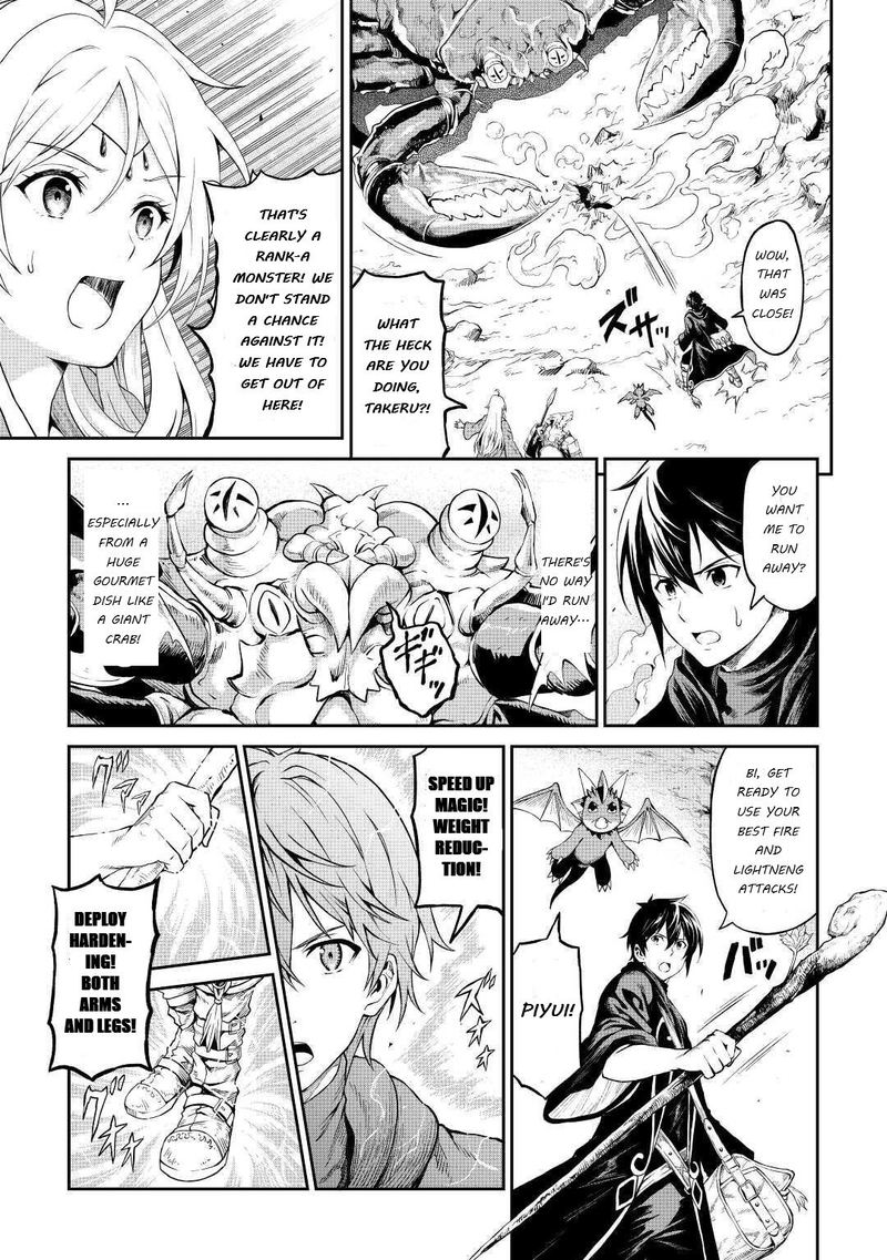 Sozai Saishuka no Isekai Ryokouki - Chapter 26 image 18